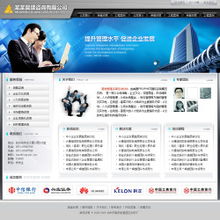 企業(yè)管理咨詢 提升組織效能的關(guān)鍵伙伴